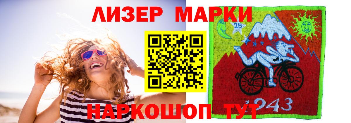 ЛСД экстази ecstasy  Лсд 25 экстази кислота  Лесосибирск  Вход с VPN 