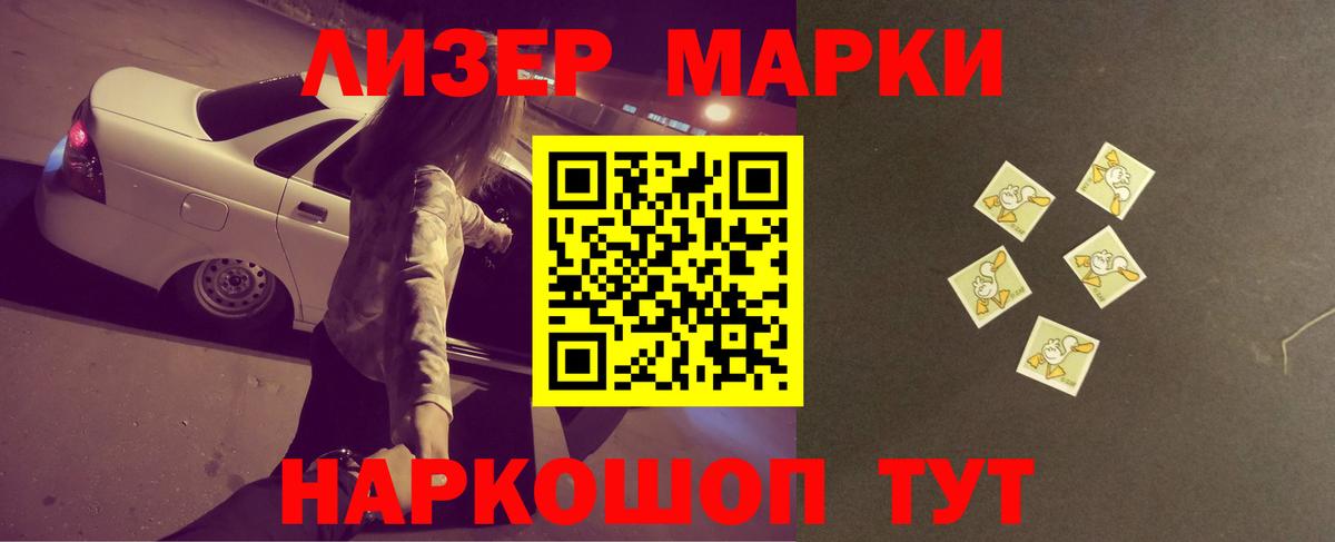 Лсд 25 экстази кислота Лесосибирск