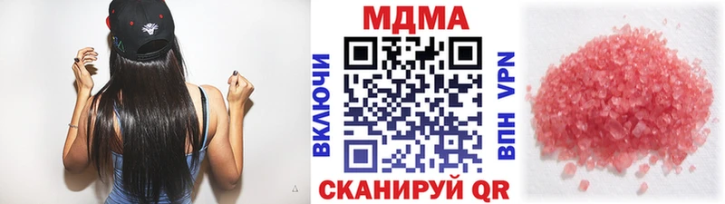 МДМА VHQ  Лесосибирск 