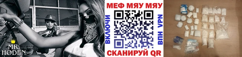 Меф мука наркота Лесосибирск
