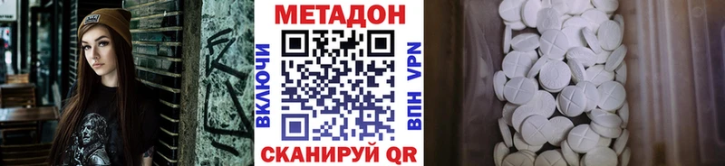 МЕГА зеркало  Лесосибирск  МЕТАДОН белоснежный 
