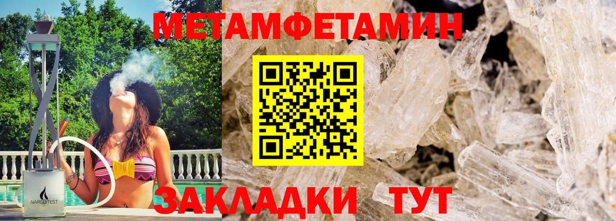 Героин Лесосибирск