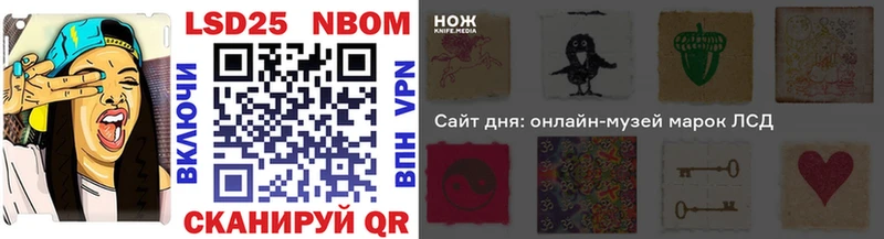 kraken как зайти  Лесосибирск  Марки 25I-NBOMe 1,5мг  закладка 
