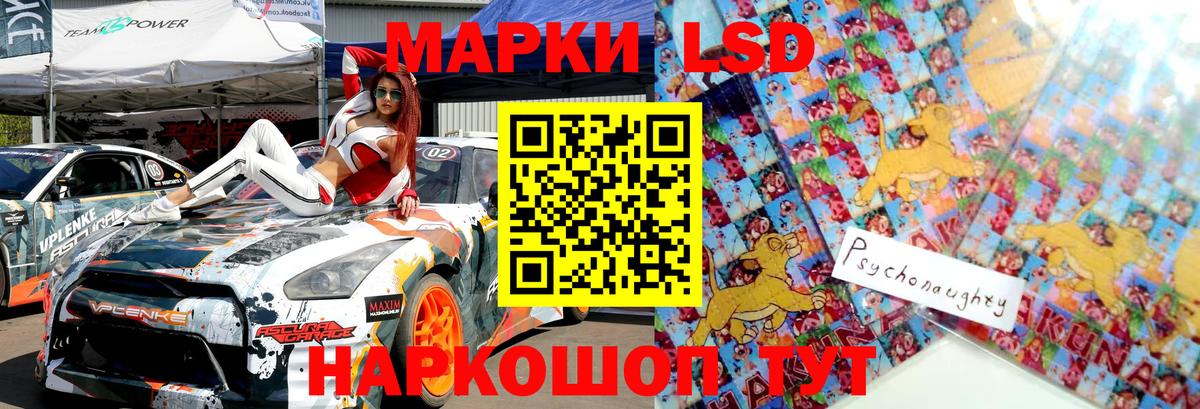 Марки N-bome 1,8мг Лесосибирск