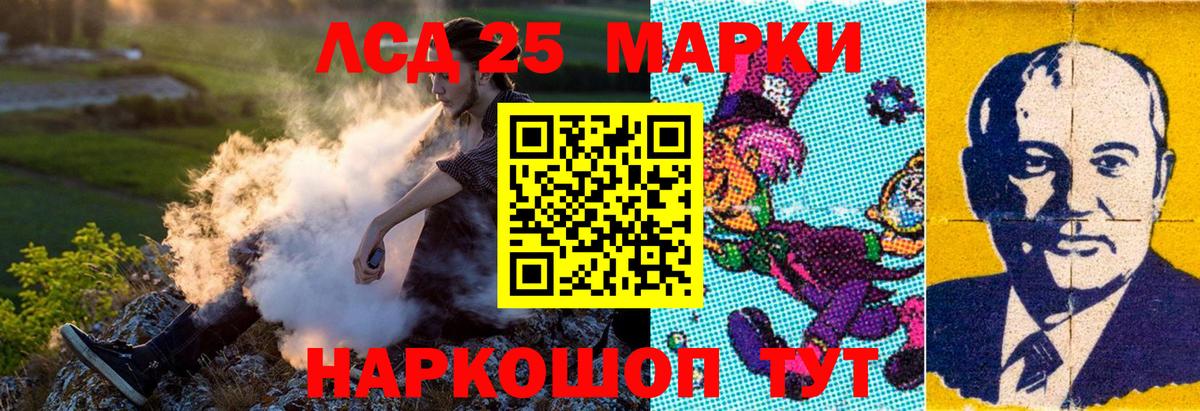 Марки N-bome 1,8мг  продажа наркотиков  Лесосибирск  Вход с VPN  Марки N-bome 1,8мг 