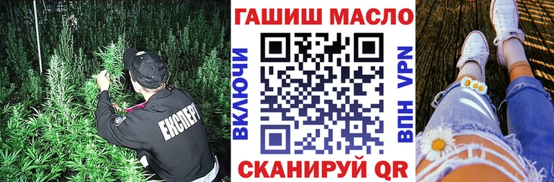 ТГК THC oil  Лесосибирск 
