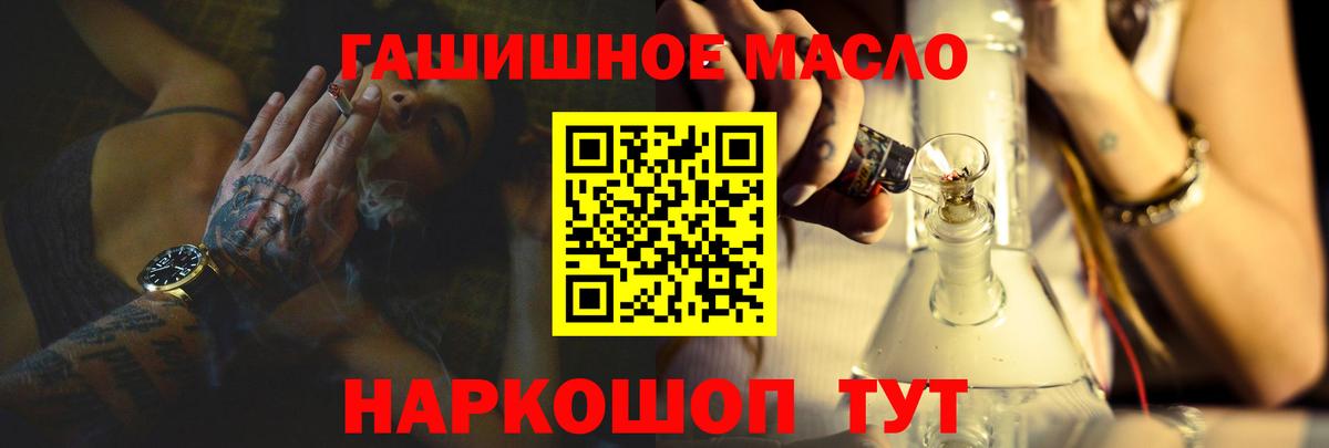 ТГК вейп  ТГК вейп с тгк  Вход с VPN  Лесосибирск 