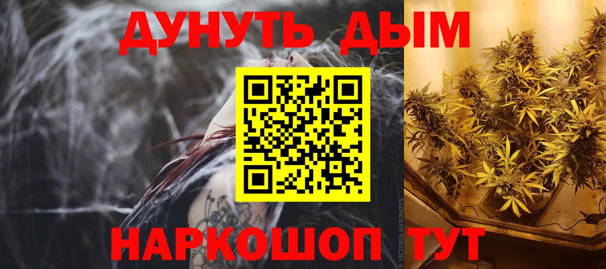 Шишки марихуана THC 21%  Марихуана White Widow  Лесосибирск 