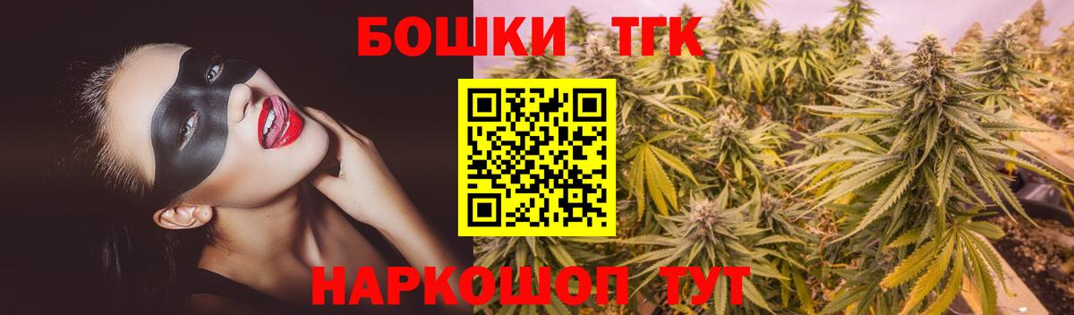 Марихуана тримм Лесосибирск