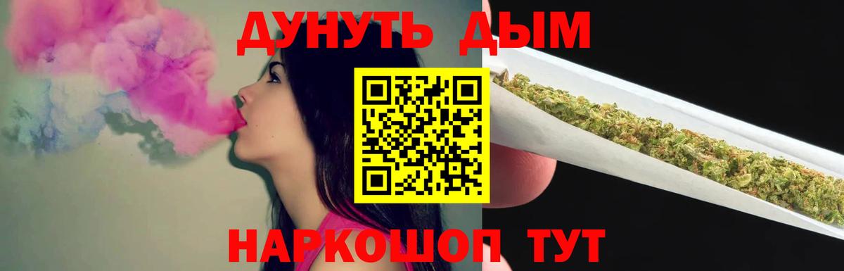 Бошки Шишки OG Kush Лесосибирск
