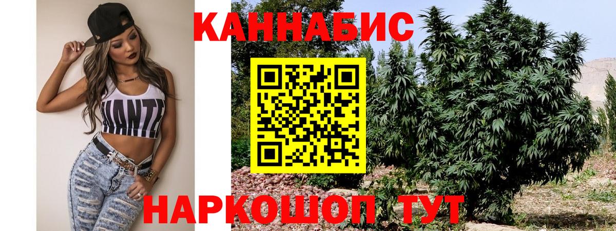 Гашиш  Меф   Лесосибирск  Марихуана  COCAIN  Мефедрон   Как найти закладки? 